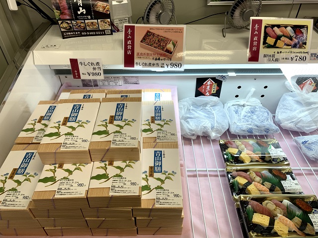 青山直売店